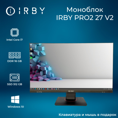 1 Моноблок IRBY Pro2 27 v2-B-i7127-16-0-480-N-H610-032