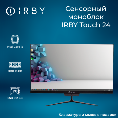 1 Моноблок IRBY Touch-i5124-16-0-480-N-H610-020