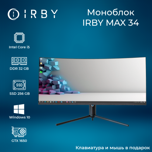 1 Моноблок IRBY MAX 34-B-i5124-32-0-240-N-H610-212