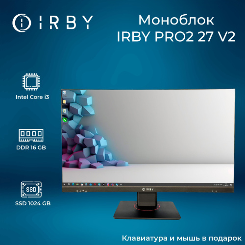1 Моноблок IRBY Pro2 27 v2-B-i3121-16-0-1-N-H610-010