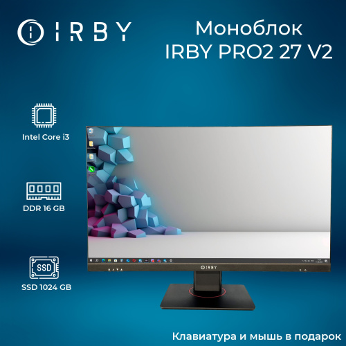1 Моноблок IRBY Pro2 27 v2-B-i3121-16-0-1-N-H610-030