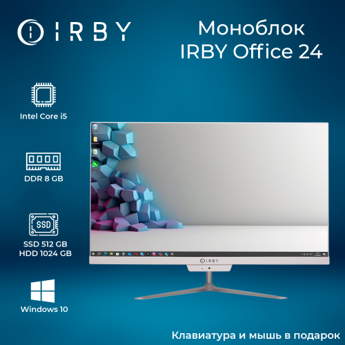 1 Моноблок IRBY Office-W-i5124-8-1000-480-N-H610-022 1 Моноблок IRBY Office-W-i5124-8-1000-480-N-H610-022