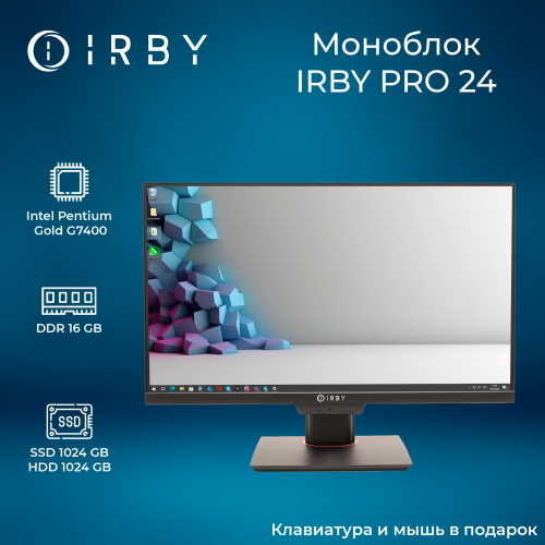 1 Моноблок IRBY Pro23-G74-16-1000-1-N-H610-010