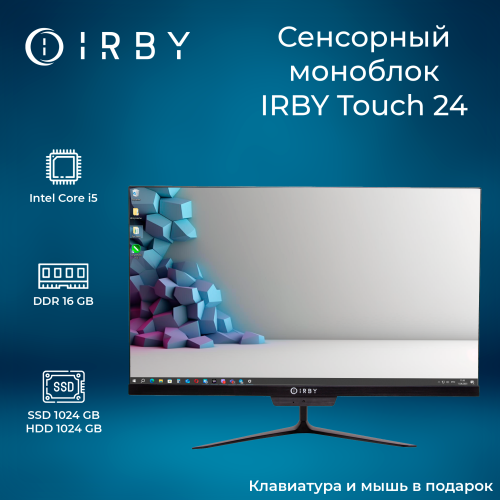 1 Моноблок IRBY Touch-i5124-16-1000-1-N-H610-020 1 Моноблок IRBY Touch-i5124-16-1000-1-N-H610-020