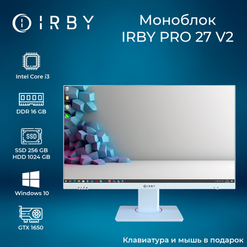 1 Моноблок IRBY Pro 27 v2-W-i3121-16-1000-240-N-H610-212