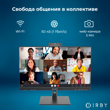 8 свобода общения в коллективе