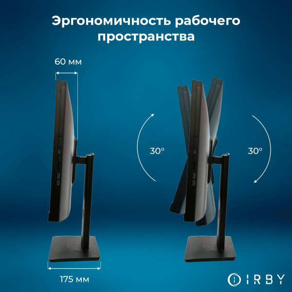 2 эргономичность рабочего пространства