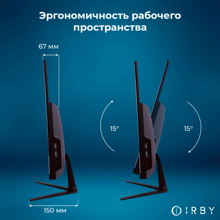 2 эргономичность рабочего пространства