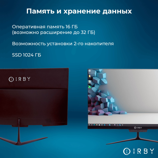 3 память и хранение данных 16 гб до 64 1024 гб