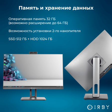 3 память и хранение данных 32 гб до 64 512+1000 гб