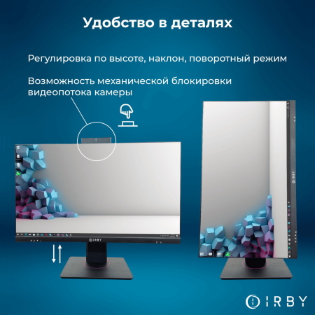 6 удобство в деталях