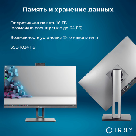 3 память и хранение данных 16 гб до 64 1000 гб