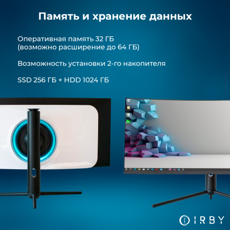 3 память и хранение данных 32 гб до 64 256 +1000гб