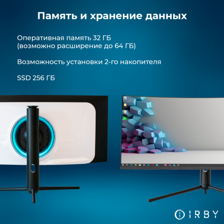 3 память и хранение данных 32 гб до 64 256 гб