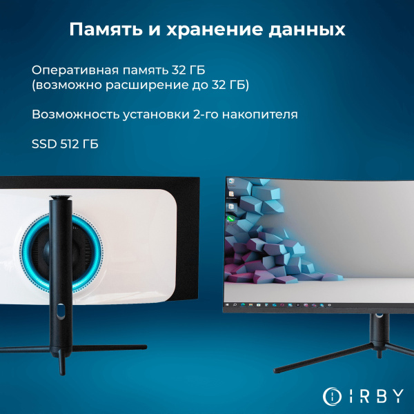 3 память и хранение данных 32 гб до 32 512 гб