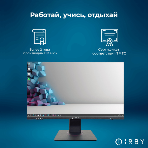 5 работай, учись, отдыхай