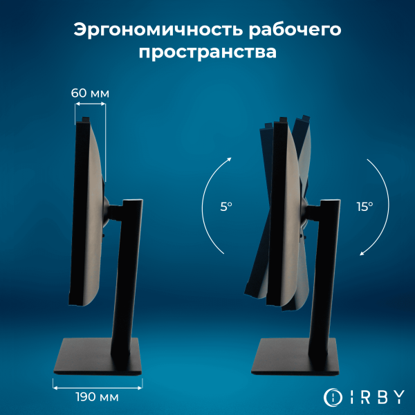 2 эргономичность рабочего пространства