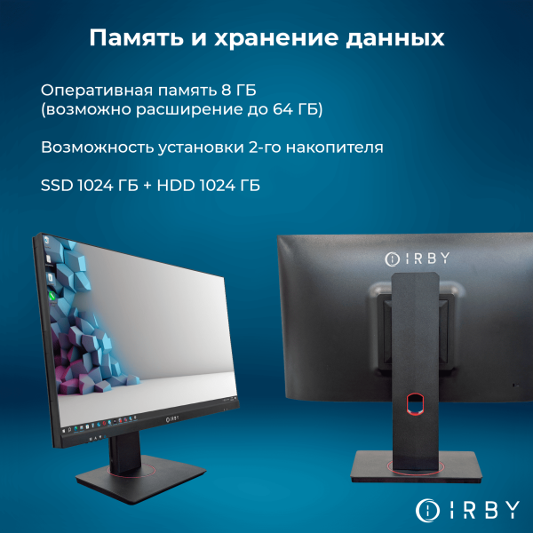 3 память и хранение данных 8 гб до 64 1000+1000 гб