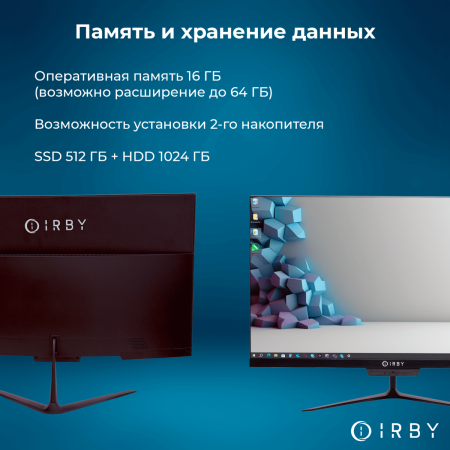 3 память и хранение данных 16 гб до 64 512+1024 гб