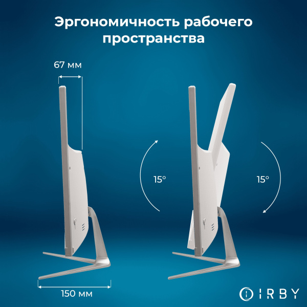 2 эргономичность рабочего пространства