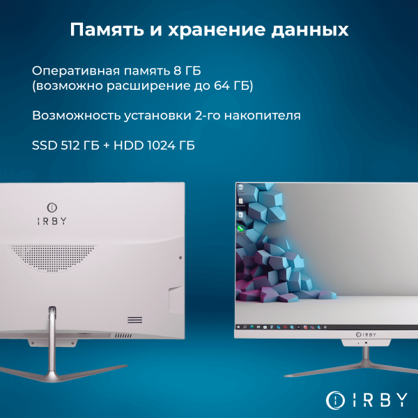 3 память и хранение данных 8 гб до 64 512+1024 гб