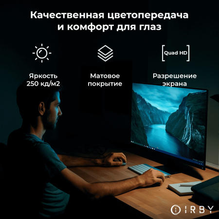 11 качественная цветопередача