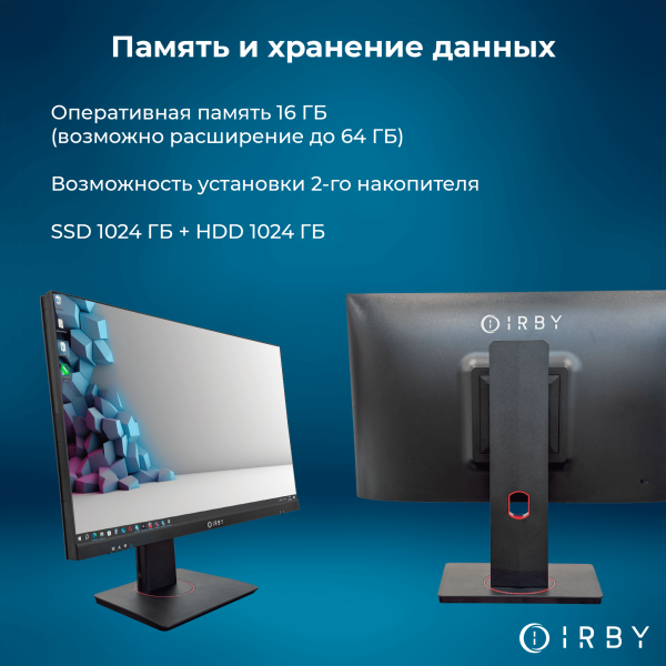 3 память и хранение данных 16 гб до 64 1000+1000 гб