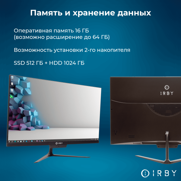 3 память и хранение данных 16 гб до 64 512+1000 гб