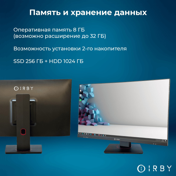 3 память и хранение данных 8 гб до 32 256+1000 гб