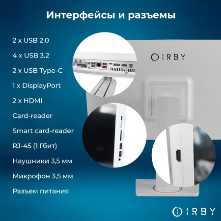 10 интерфейсы и разъемы