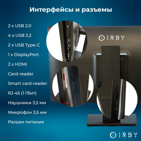 10 интерфейсы и разъемы