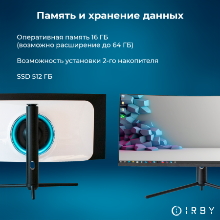 3 память и хранение данных 16 гб до 64 512 гб