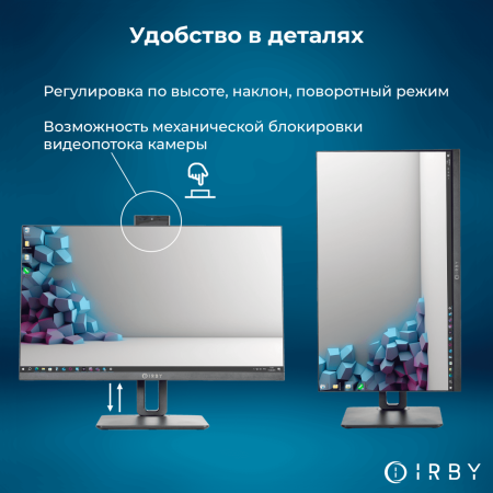 6 удобство в деталях