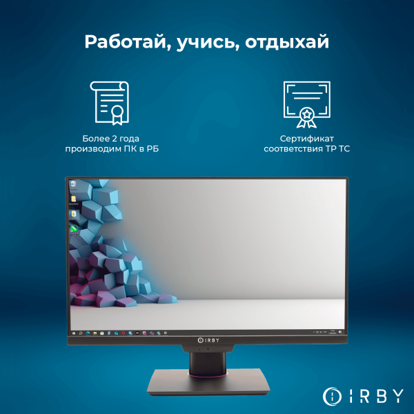 5 работай, учись, отдыхай