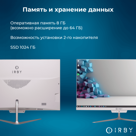 3 память и хранение данных 8 гб до 64 1024 гб