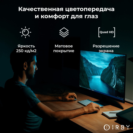 11 качественная цветопередача