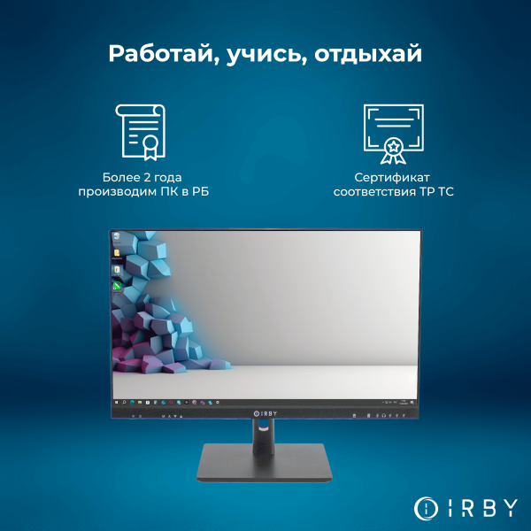 5 работай, учись, отдыхай 5 работай, учись, отдыхай