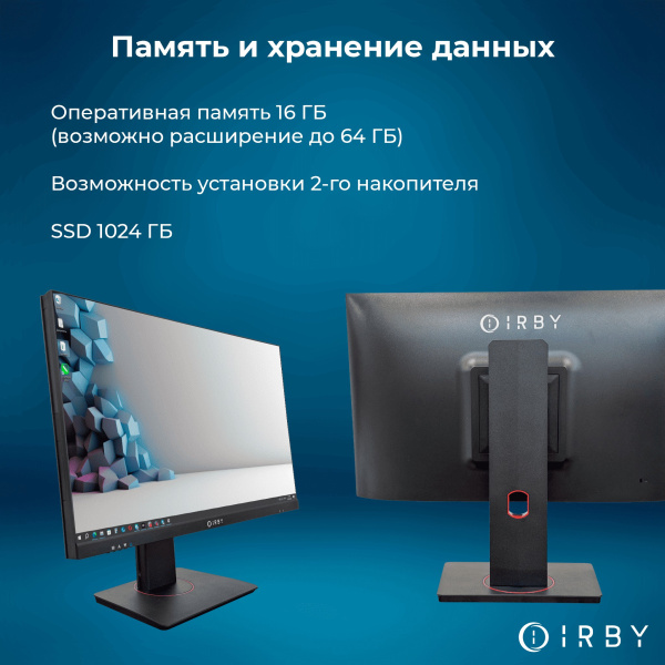 3 память и хранение данных 16 гб до 64 1000 гб