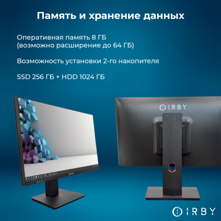 3 память и хранение данных 8 гб до 64 256+1000 гб