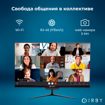 8 свобода общения в коллективе