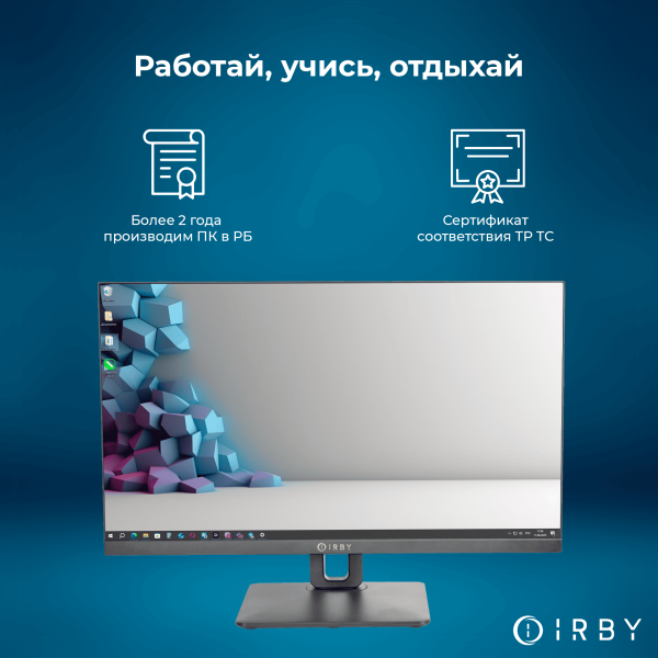 5 работай, учись, отдыхай