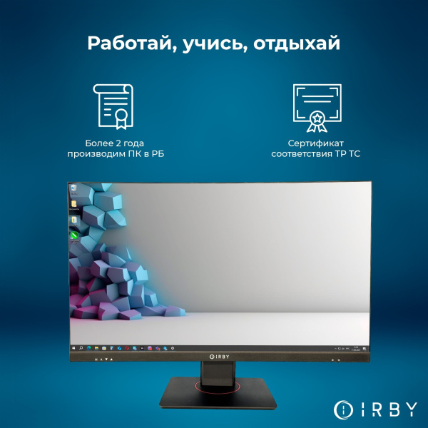 5 работай, учись, отдыхай