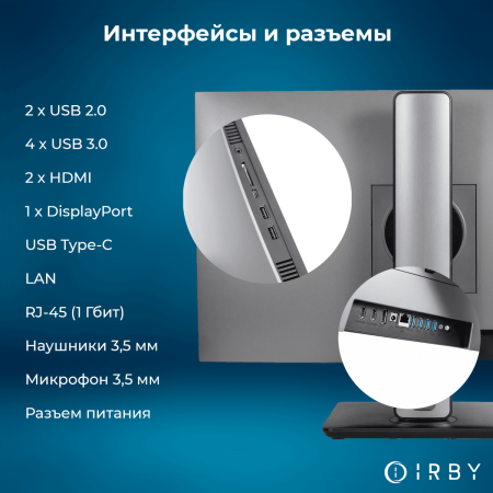 10 интерфейсы и разъемы