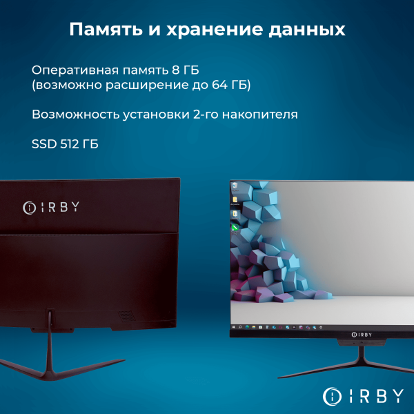 3 память и хранение данных 8 гб до 64 512 гб