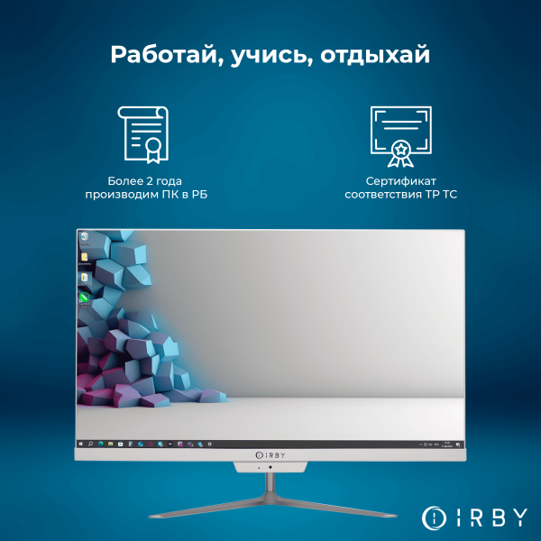 5 работай, учись, отдыхай 5 работай, учись, отдыхай
