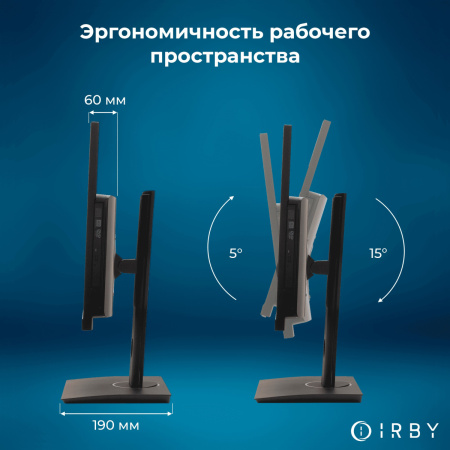 2 эргономичность рабочего пространства