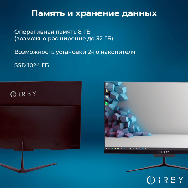 3 память и хранение данных 8 гб до 64 1024 гб