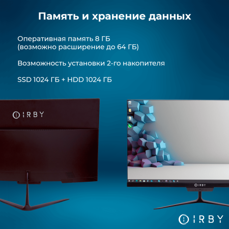 3 память и хранение данных 8 гб до 64 1024+1024 гб