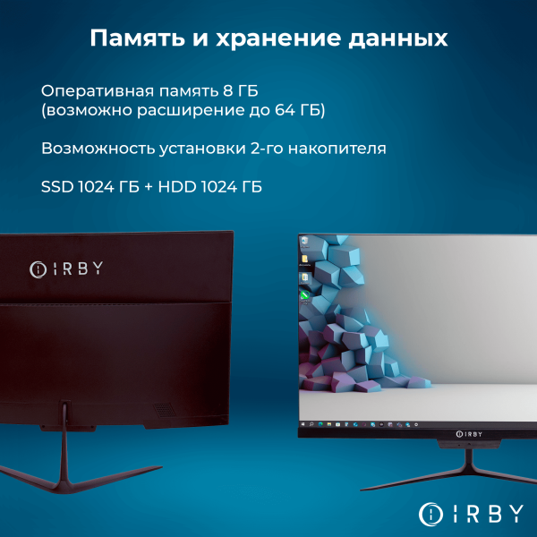 3 память и хранение данных 8 гб до 64 1024+1024 гб