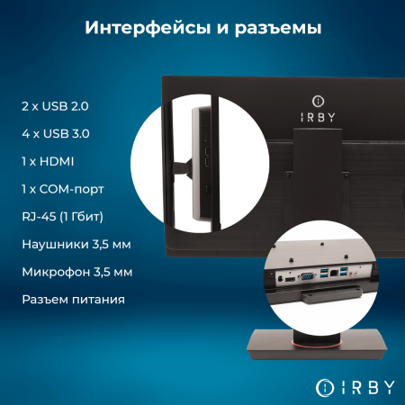 10 интерфейсы и разъемы